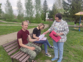 Безопасность и мы Безопасность и мы.
